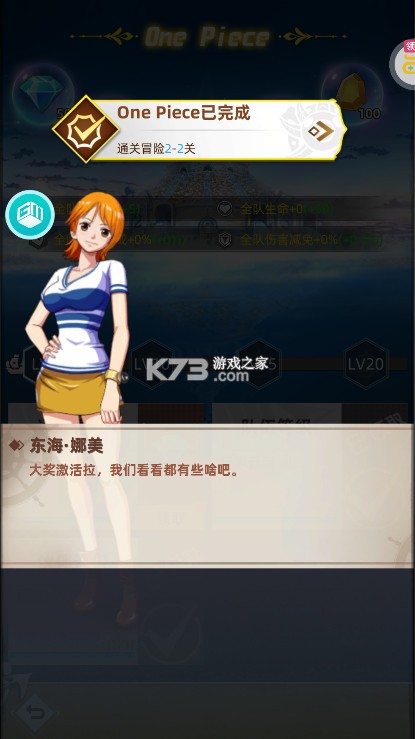 龙腾起源 v1.0.0 bt版下载 龙腾起源 v1.0.0 bt版下载