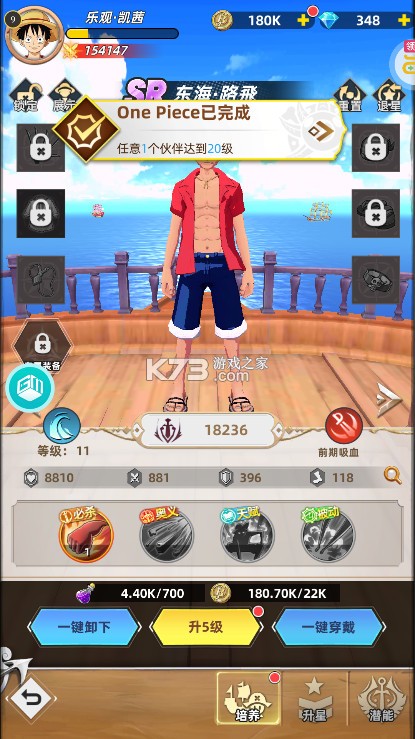 龙腾起源 v1.0.0 bt版下载 龙腾起源 v1.0.0 bt版下载