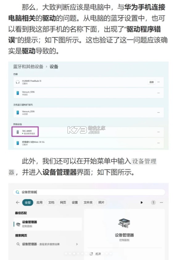华为手机助手 v14.0.0.320 下载安装到手机 华为手机助手 v14.0.0.320 下载安装到手机