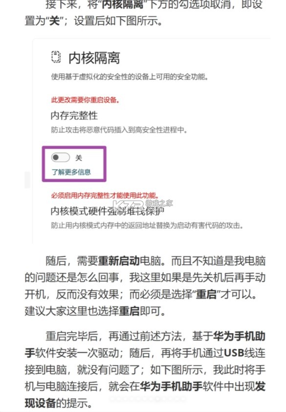 华为手机助手 v14.0.0.320 下载安装到手机 华为手机助手 v14.0.0.320 下载安装到手机