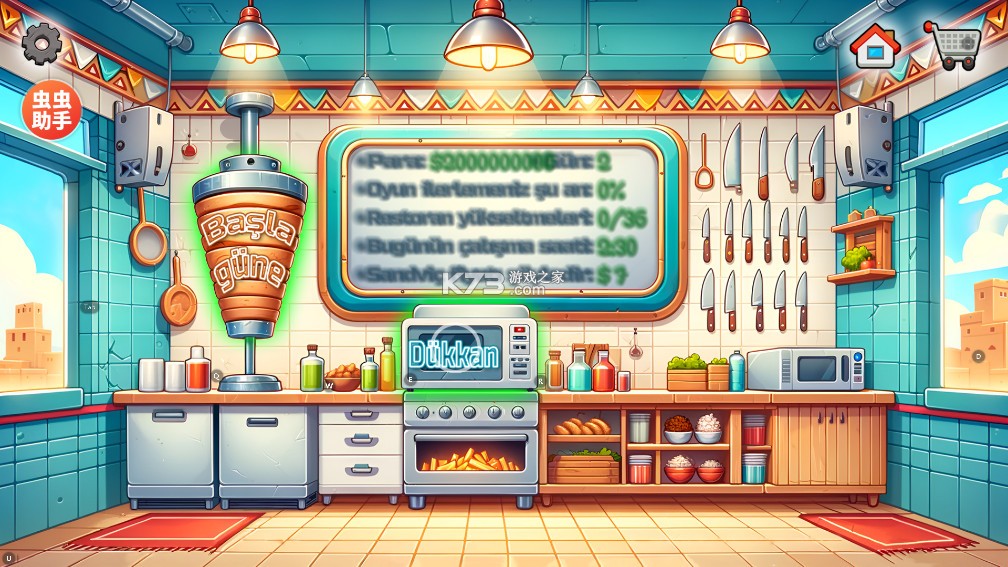 沙琪玛传奇 v1.0.50 游戏无限金币版(沙威玛传奇)