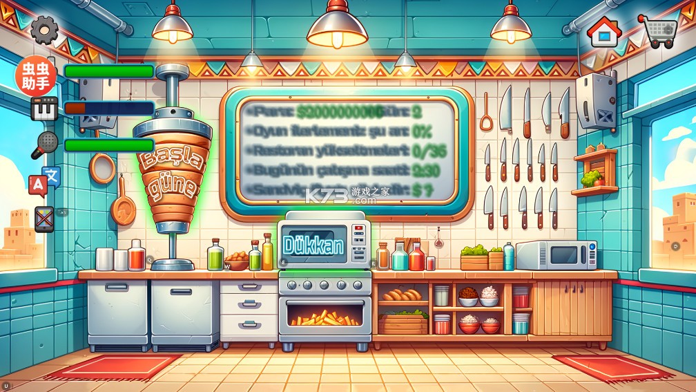 沙琪玛传奇 v1.0.50 游戏无限金币版(沙威玛传奇)