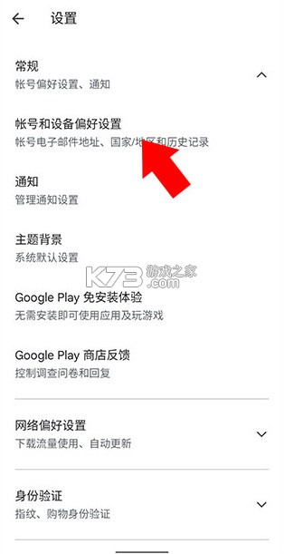 谷歌钱包 v25.9.737728472 app下载 谷歌钱包 v25.9.737728472 app下载