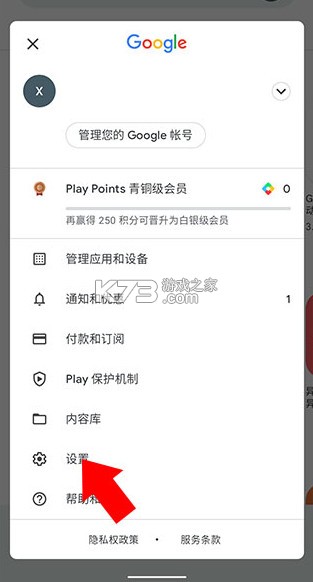谷歌钱包 v25.9.737728472 app下载 谷歌钱包 v25.9.737728472 app下载