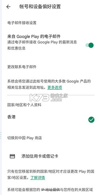 谷歌钱包 v25.9.737728472 app下载 谷歌钱包 v25.9.737728472 app下载