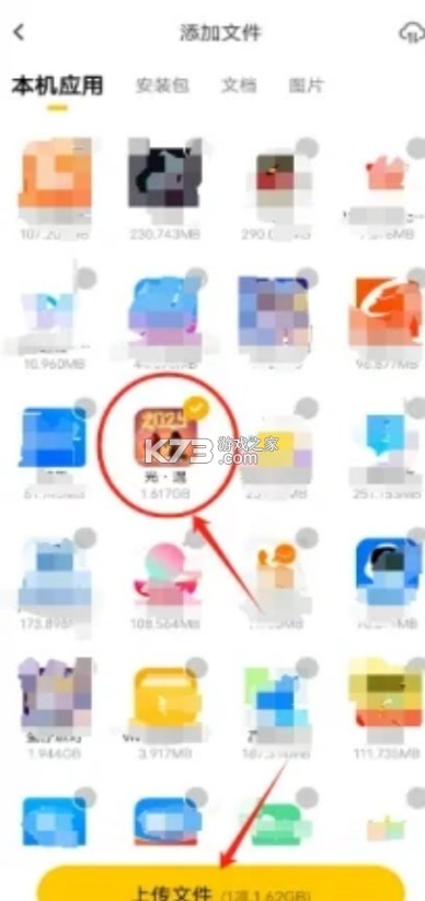 雷电云手机 v4.2.1 app下载