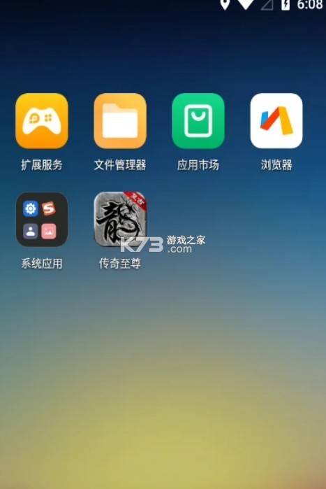 雷电云手机 v4.2.1 ios下载
