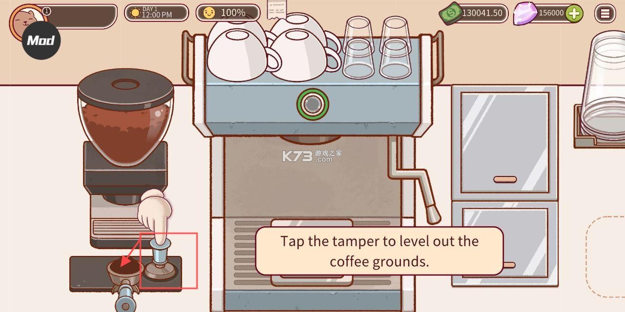 可口的咖啡美味的咖啡 v1.0.6 中文版下载 可口的咖啡美味的咖啡 v1.0.6 中文版下载