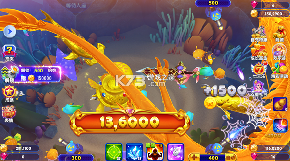 猎鱼达人 v3.8.0.0 手机版 猎鱼达人 v3.8.0.0 手机版