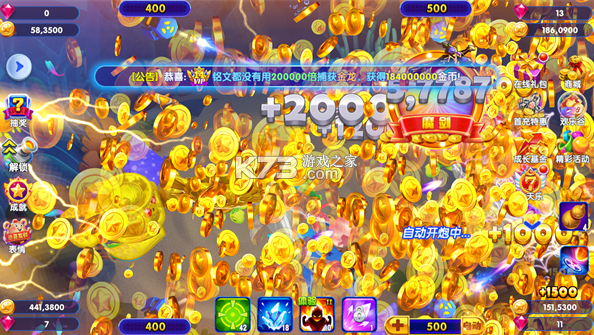 猎鱼达人 v3.8.0.0 手机版 猎鱼达人 v3.8.0.0 手机版