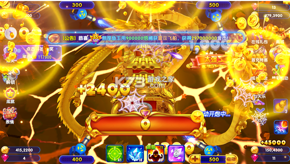 猎鱼达人 v3.8.0.0 手机版 猎鱼达人 v3.8.0.0 手机版