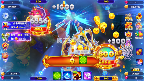 猎鱼达人 v3.8.0.0 手机版 猎鱼达人 v3.8.0.0 手机版