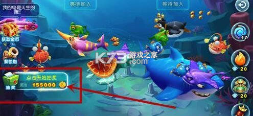 猎鱼达人 v3.8.0.0 休闲版 猎鱼达人 v3.8.0.0 休闲版