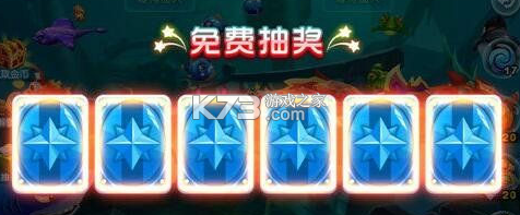 猎鱼达人 v3.8.0.0 休闲版 猎鱼达人 v3.8.0.0 休闲版