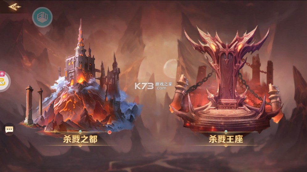 新斗罗大陆 v1.9.6 满v变态版 新斗罗大陆 v1.9.6 满v变态版