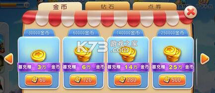 猎鱼达人 v3.8.0.0 折扣平台