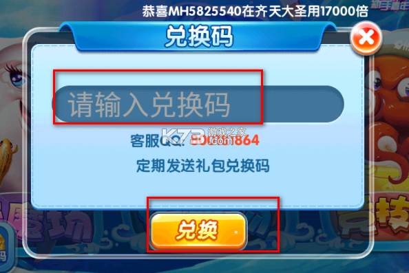 乐鸿捕鱼 v1.6.66 休闲版