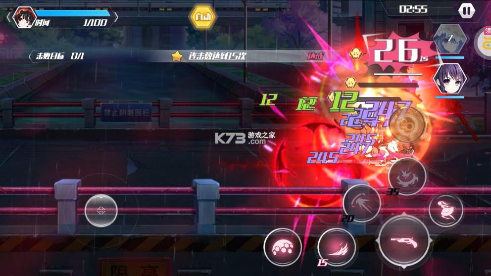 约战精灵再临 v1.01 破解版无限钻石版 约战精灵再临 v1.01 破解版无限钻石版