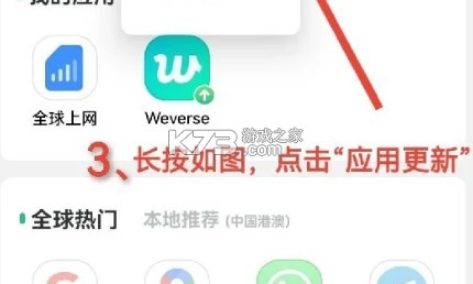 weverse v3.2.11 最新版本安卓下载