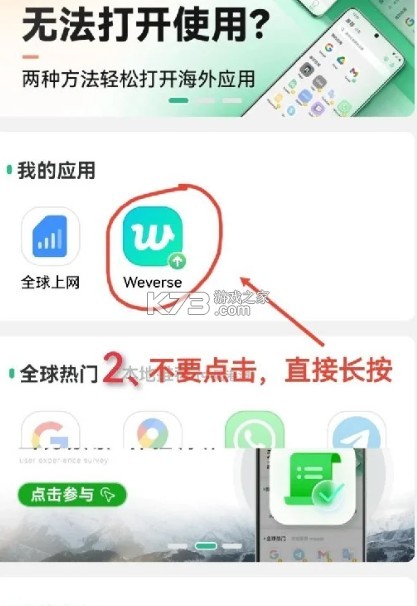 weverse v3.2.11 最新版本安卓下载