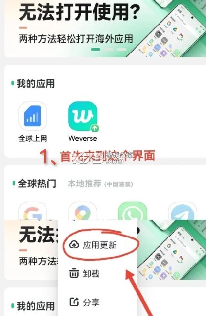 weverse v3.2.11 最新版本安卓下载