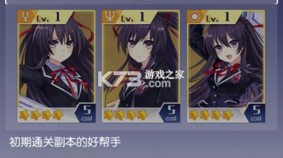 约战精灵再临 v1.01 破解版下载