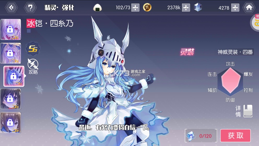 约战精灵再临 v1.01 至尊版下载