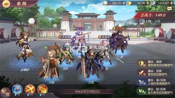三国志幻想大陆 v5.4.1 b服