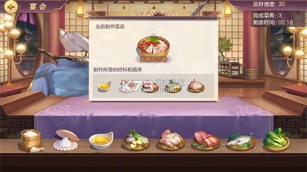 三国志幻想大陆 v5.6.0 官服下载