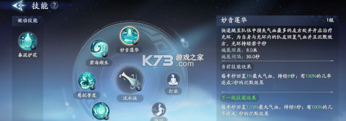 封神再临 v1.10.2 手游官方版