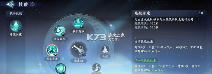 封神再临 v1.10.2 手游官方版