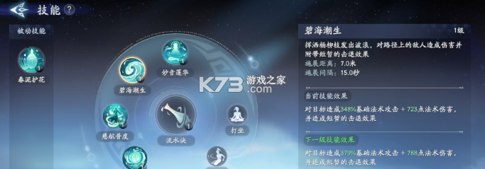 封神再临 v1.10.2 手游官方版