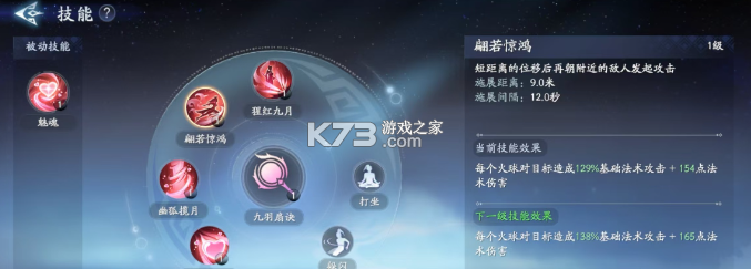 封神再临 v1.10.2 九游版