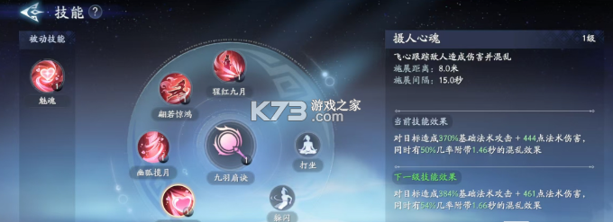 封神再临 v1.10.2 九游版