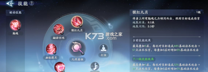 封神再临 v1.10.2 九游版