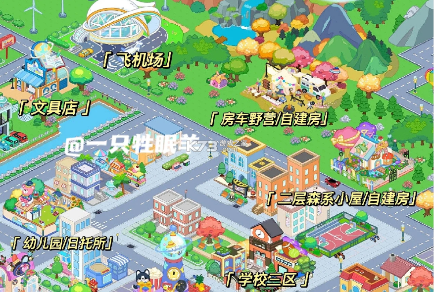 尤雅世界 v3.25 2025最新版下载