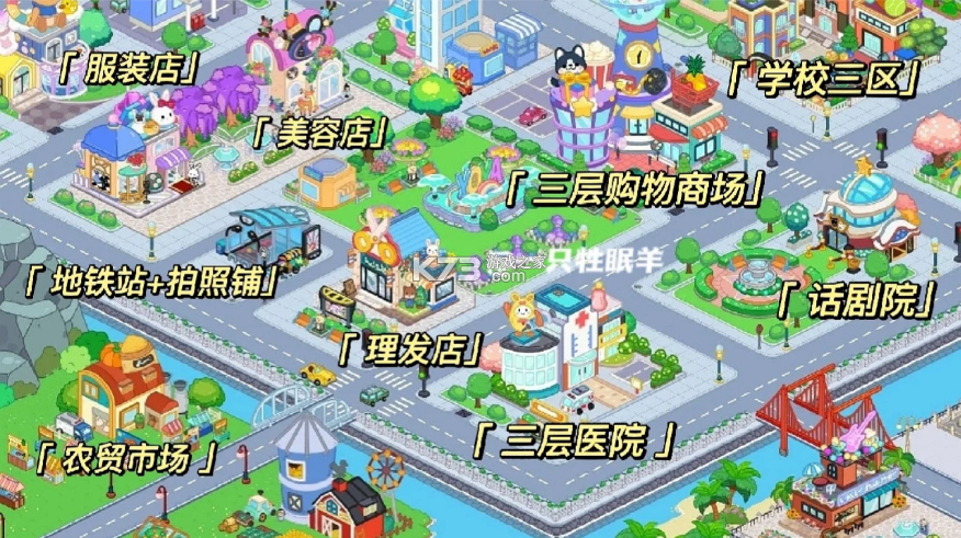 尤雅世界 v3.25 2025最新版下载