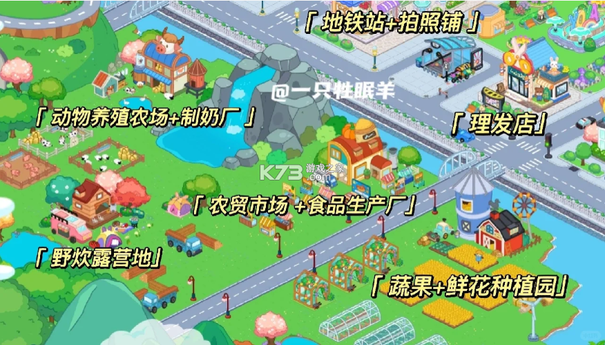 尤雅世界 v3.25 2025最新版下载