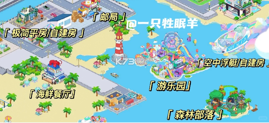 尤雅世界 v3.25 2025最新版下载