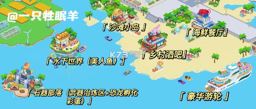 尤雅世界 v3.25 2025最新版下载