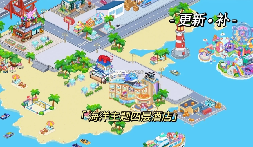 尤雅世界 v3.25 2025最新版下载