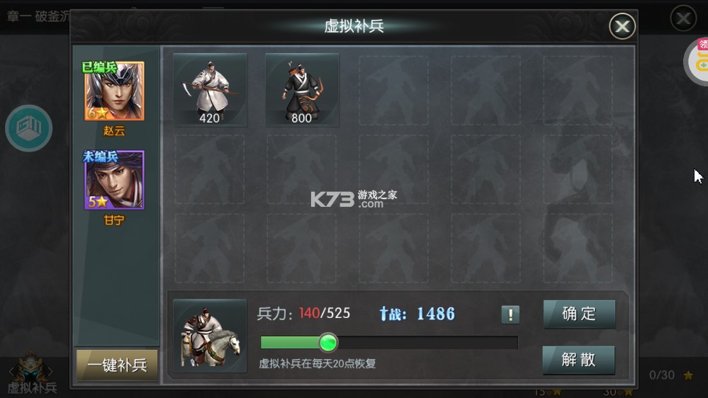 国战来了 v3.9.0.0 ios破解版下载 国战来了 v3.9.0.0 ios破解版下载