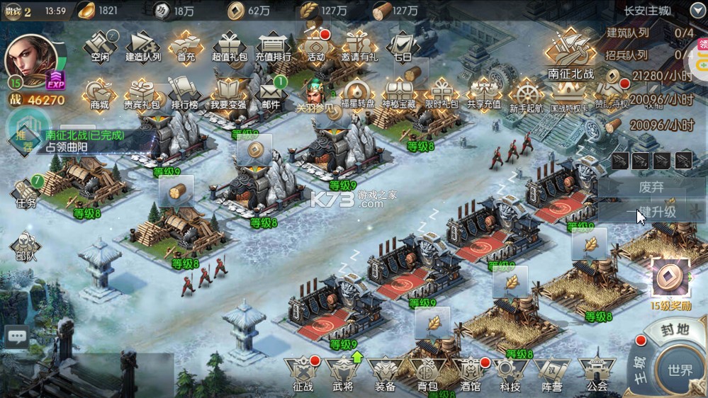 国战来了 v3.9.0.0 ios破解版下载 国战来了 v3.9.0.0 ios破解版下载