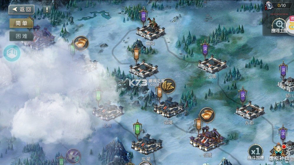 国战来了 v3.9.0.0 ios破解版下载 国战来了 v3.9.0.0 ios破解版下载