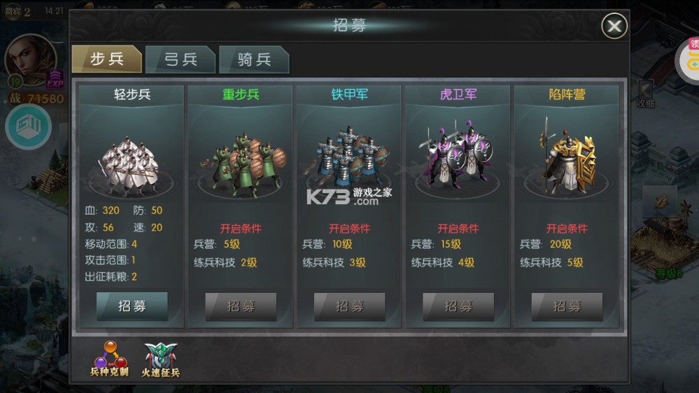 国战来了 v3.9.0.0 无限版 国战来了 v3.9.0.0 无限版