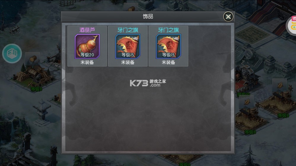 国战来了 v3.9.0.0 无限版 国战来了 v3.9.0.0 无限版