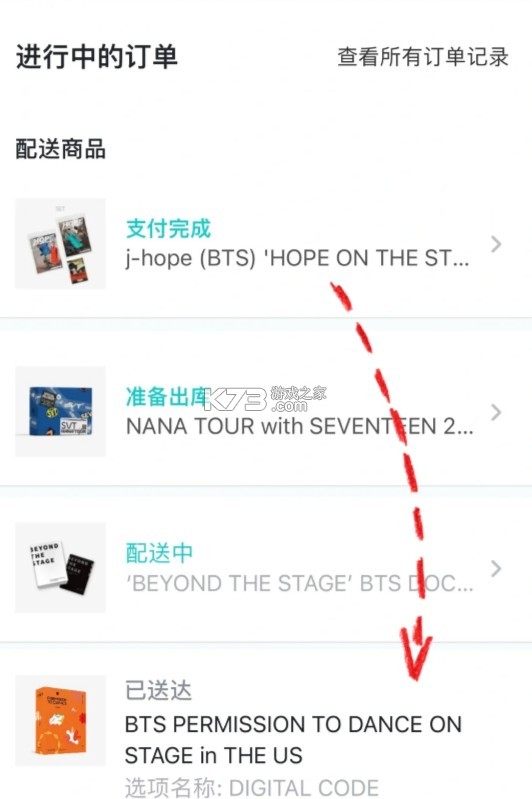wvs shop v1.18.5 最新版安卓下载 wvs shop v1.18.5 最新版安卓下载