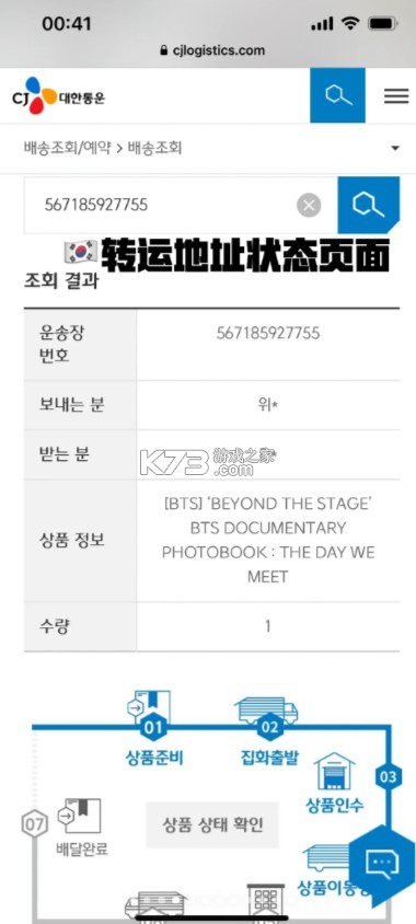 wvs shop v1.18.5 最新版安卓下载 wvs shop v1.18.5 最新版安卓下载