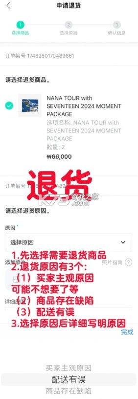 wvs shop v1.18.5 最新版安卓下载 wvs shop v1.18.5 最新版安卓下载