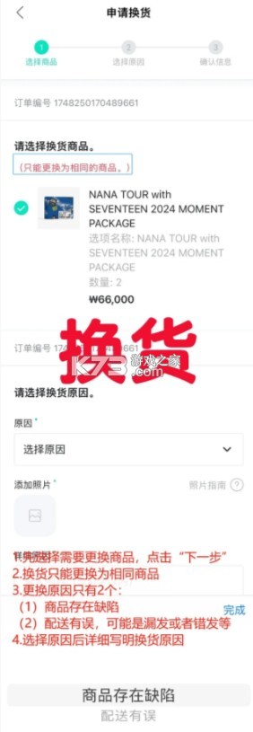 wvs shop v1.18.5 最新版安卓下载 wvs shop v1.18.5 最新版安卓下载